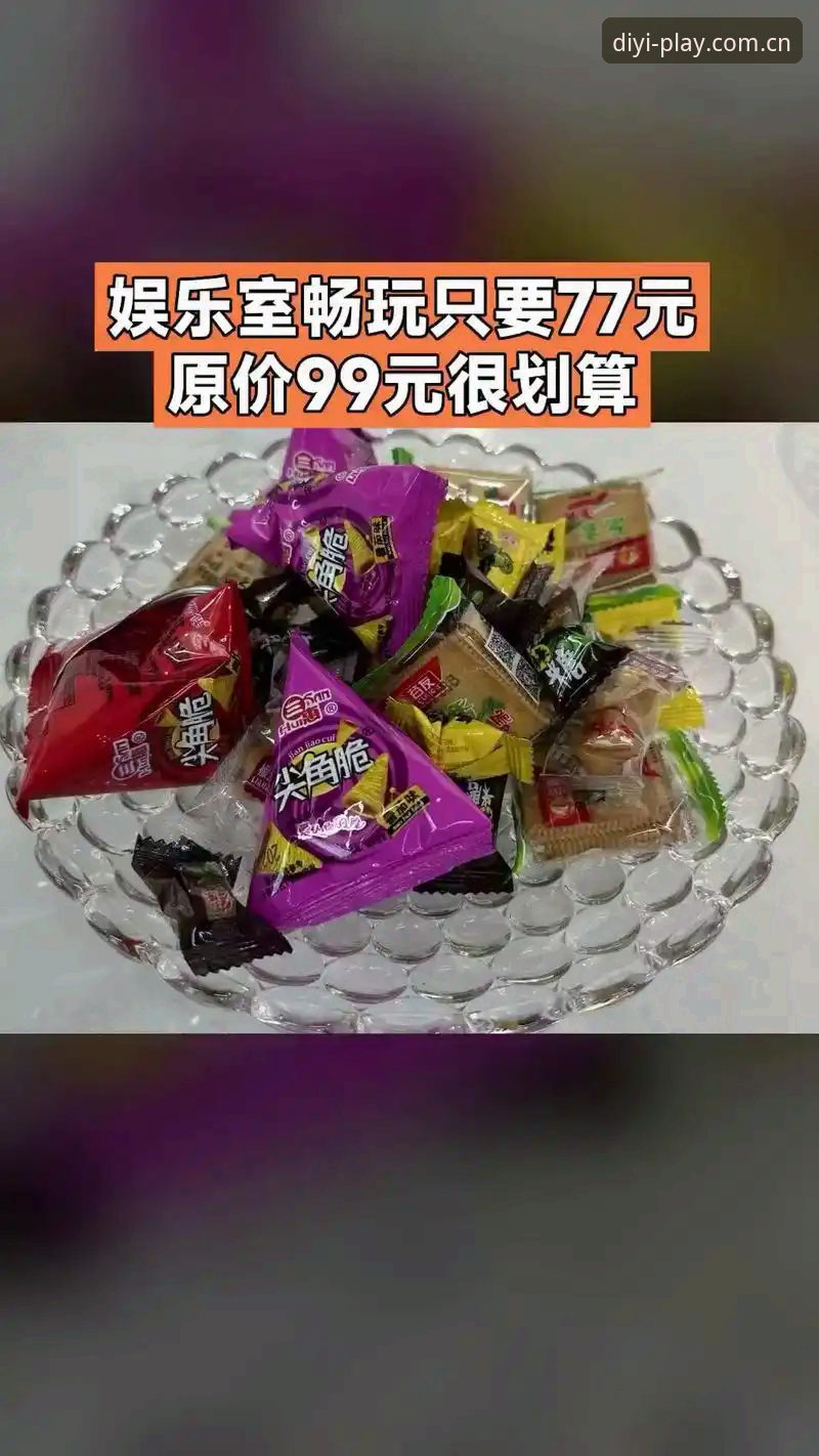 第一娱乐手机版常见问题实用指南：从下载到畅玩的必备知识